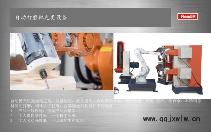 北京深隆STJ1141 軍工系統(tǒng)全尺寸自動組裝 電源插頭自動組裝機(jī) 無損組裝 現(xiàn)場快速組裝技術(shù) 德州自動檢測，自動組裝