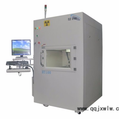 艾蘭特HT100 X-ray、X-RAY檢測設(shè)備、X射線設(shè)備、PCB無損檢測