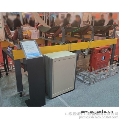 礦用鋼繩芯輸送帶無(wú)損檢測(cè)系統(tǒng) 輕便式輸送帶無(wú)損檢測(cè)系統(tǒng)