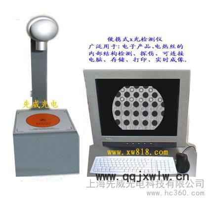 供應(yīng)上海先威FGX-01無損檢測(cè)儀