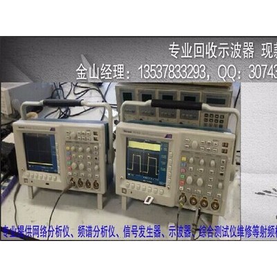 供應(yīng)回收維修租賃AgilentE4403B頻譜分析儀