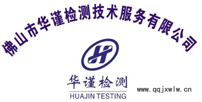 廣州越秀區(qū)7075鋁材質(zhì)量檢測公司 無損檢測