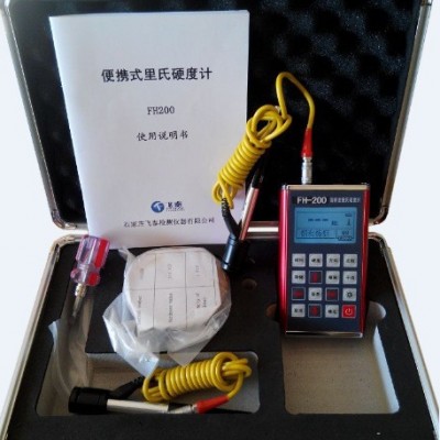 無損檢測硬度計/里氏硬度檢測機商