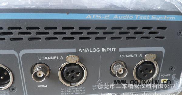 到貨美國AP音頻分析儀|ATS-2