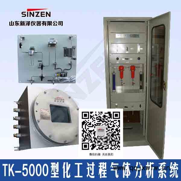 空制氧廠氣體在線分析儀，制氧廠氣體在線分析儀