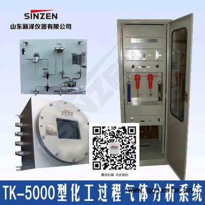 空制氧廠氣體在線分析儀，制氧廠氣體在線分析儀