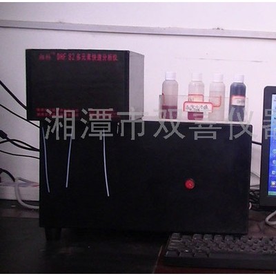 供應(yīng)湘科DHF82多元素快速分析儀