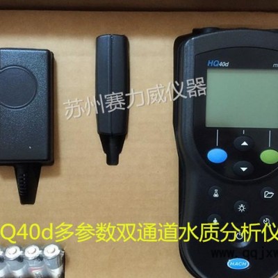 美國HACH哈希HQ14d電導(dǎo)率分析儀 貨號HQ14d53201000
