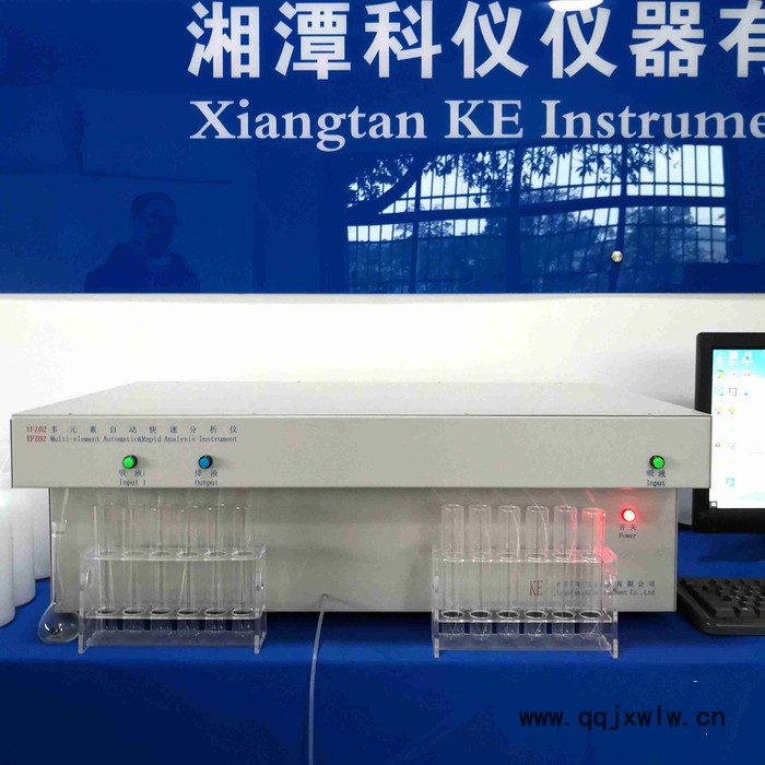 湘潭科儀 YFZ02耐火材料元素成分自動快速分析儀