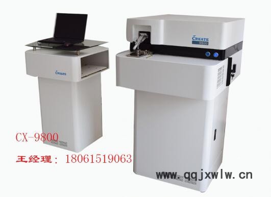 無(wú)錫創(chuàng)想CX-9600 GLMY CCD光譜分析儀