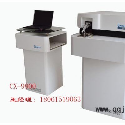無(wú)錫創(chuàng)想CX-9600 GLMY CCD光譜分析儀