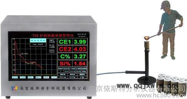 供應ET-CS3碳硫高速分析儀