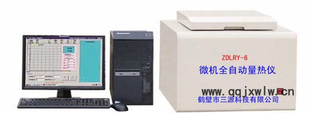 工業(yè)分析儀，煤炭分析檢測化驗設(shè)備