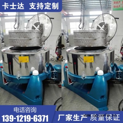 加重型離心脫水機型號 控制箱電腦變頻操作 蘇州徐州工業(yè)甩干機 安全可靠