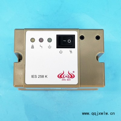 精燃IES258K 點(diǎn)火控制器燒嘴點(diǎn)火器然氣自動(dòng)點(diǎn)火控制器工業(yè)爐燒嘴點(diǎn)火器