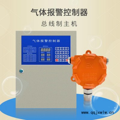 壁掛式工業(yè)可燃?xì)怏w報(bào)警控制器聯(lián)動電磁閥排風(fēng)聲光報(bào)警檢測泄漏工業(yè)報(bào)警器廠家工業(yè)報(bào)警器價格 工業(yè)燃?xì)鈭?bào)警器價格