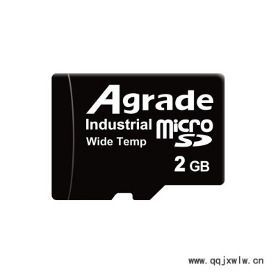 Agrade睿達(dá)新款工業(yè)級2GB寬溫TF卡-工控機(jī)TF卡-閃存卡SLC顆粒**全國供應(yīng)