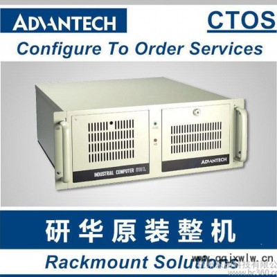 研華原裝工控機#IPC-510MB/AIMB-501G2/G