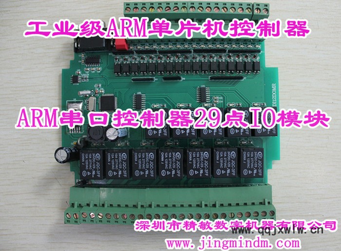 供應(yīng)ARM29DIOMR工業(yè)控制器  ARM CPU