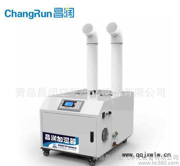 河北省石家莊市超聲波加濕器工業(yè)用 全自動(dòng)控制空氣加濕機(jī)規(guī)格齊全歡迎來(lái)電咨詢