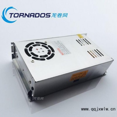 5v24v雙路輸出開(kāi)關(guān)電源D-300B工業(yè)電機(jī)控制柜機(jī)械設(shè)備
