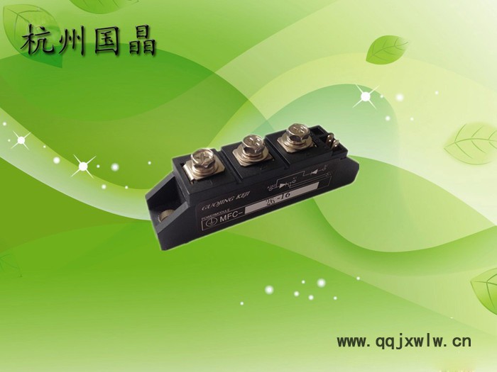 供應(yīng)杭州國(guó)晶MFC26A可控硅整流管混合模塊適用于電機(jī)軟起動(dòng)、交直流電機(jī)控制、各種整流電源、工業(yè)加熱控制