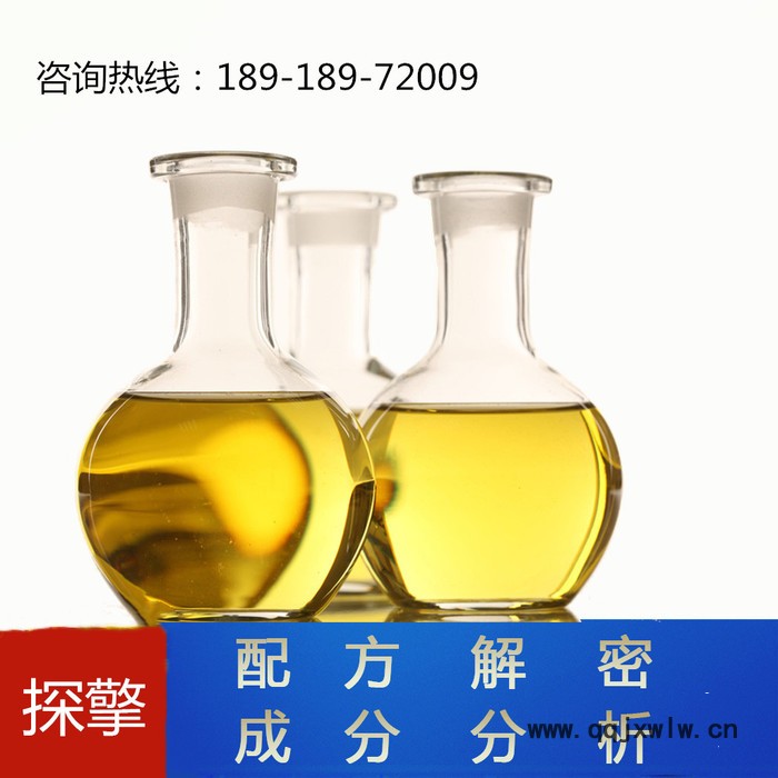 3D打印樹(shù)脂 配方還原 新型3D打印樹(shù)脂成分分析