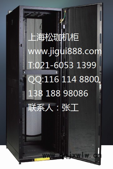 松珈TE豪華控制柜 網(wǎng)絡(luò)機柜 服務(wù)器機柜 工控機機柜 服務(wù)器機箱 列頭柜