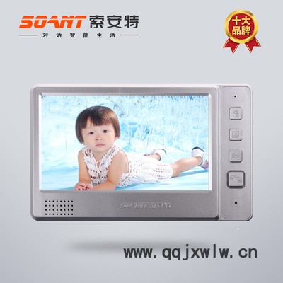 SOANT索安特智慧社區(qū)行業(yè)研究 三舊改造云對講智慧社區(qū)人工智能人臉識別