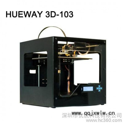 供應3d打印機立體打印里三維打印機金屬打印機雙噴頭高精度3d打印機