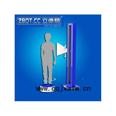 全彩全自動3D人體掃描儀--SCAN-1X立體易全彩全自動3D打印人體掃描儀，設(shè)計好通過3D打印機(jī)打印