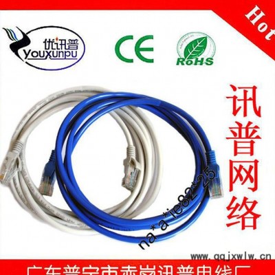 RJ45 CAT6 6類千兆以太網(wǎng)絡(luò)跳線 1.5米網(wǎng)線批發(fā)