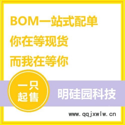 UR20-4AI-UI-12明硅園 一級代理 原裝