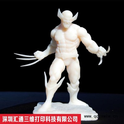 3d打印加工，工業(yè)級3D打印 ，SLA快速成型加工