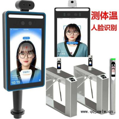 鴻天科技鴻天AI人臉識(shí)別一體機(jī)，企業(yè)私有專網(wǎng)可定制智能一體機(jī)。