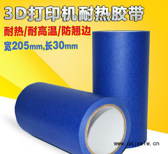 3D打印機(jī)耗材架 絲盤架 絲料架 線材架打印機(jī)配件打印機(jī)耗材