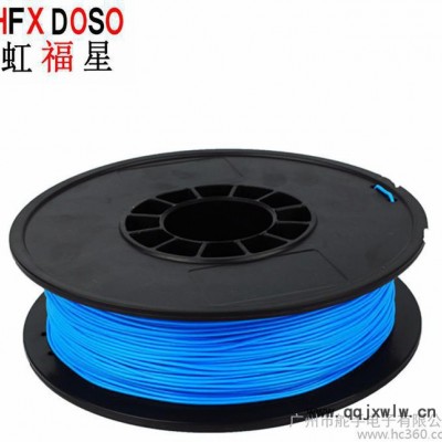 生產(chǎn)無煙無味3D打印機耗材 3d耗材 3d打印筆耗材筆棒