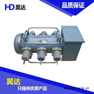 **12KV戶外柱上高壓六氟化硫斷路器LW3-12/600AI型出線可拆式