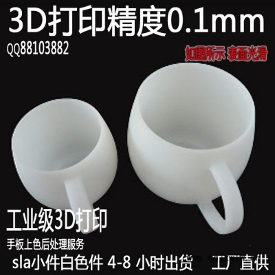 東莞易駿手板模型，手板加工，3D打印手板，五金手板