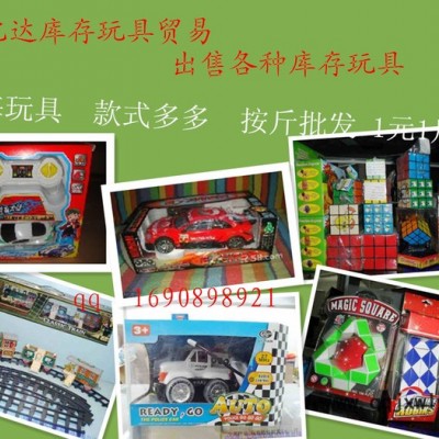 韶關(guān)鎮(zhèn)泰玩具廠電話|飾品毛絨玩具加工外發(fā)|3d打印玩具