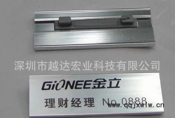 深圳金屬銘牌3D彩印設(shè)備,鋁胸牌打印機生產(chǎn),不銹鋼印花機