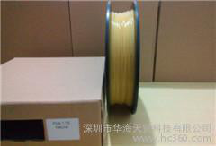 深圳市華海天貿(mào)科技有限公司，專業(yè)3D打印耗材生產(chǎn)廠家**高品質(zhì)PVA耗材