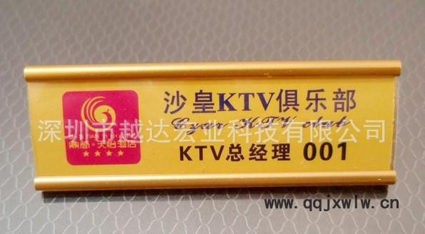 金屬標牌UV噴繪機多少錢||鋁銘牌打印3D圖案的機器||不銹鋼印花機