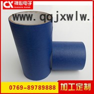禪心 **3D打印膠帶美紋紙膠帶母卷_裝修美光膠帶