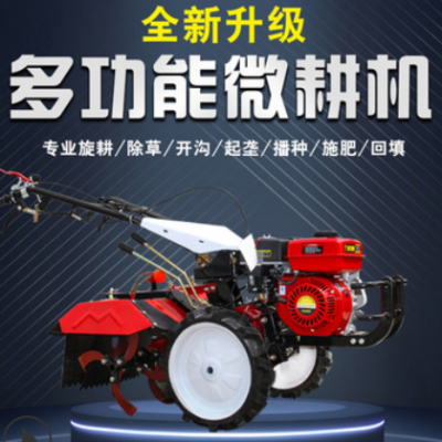 二驅(qū)四驅(qū)微耕機 果園開溝除草施肥旋耕機 柴油菜園犁地趟地機