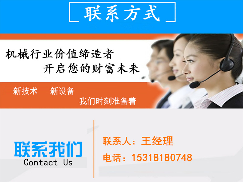 履帶拖拉機(jī)廠家聯(lián)系方式圖