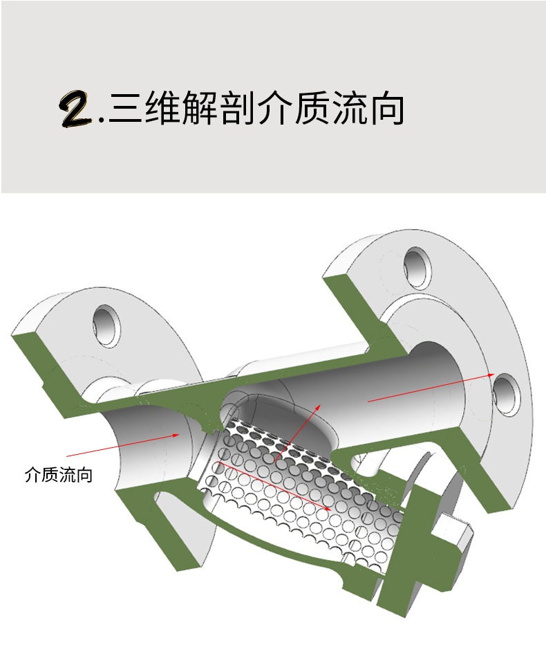 過(guò)濾器詳情_13.jpg