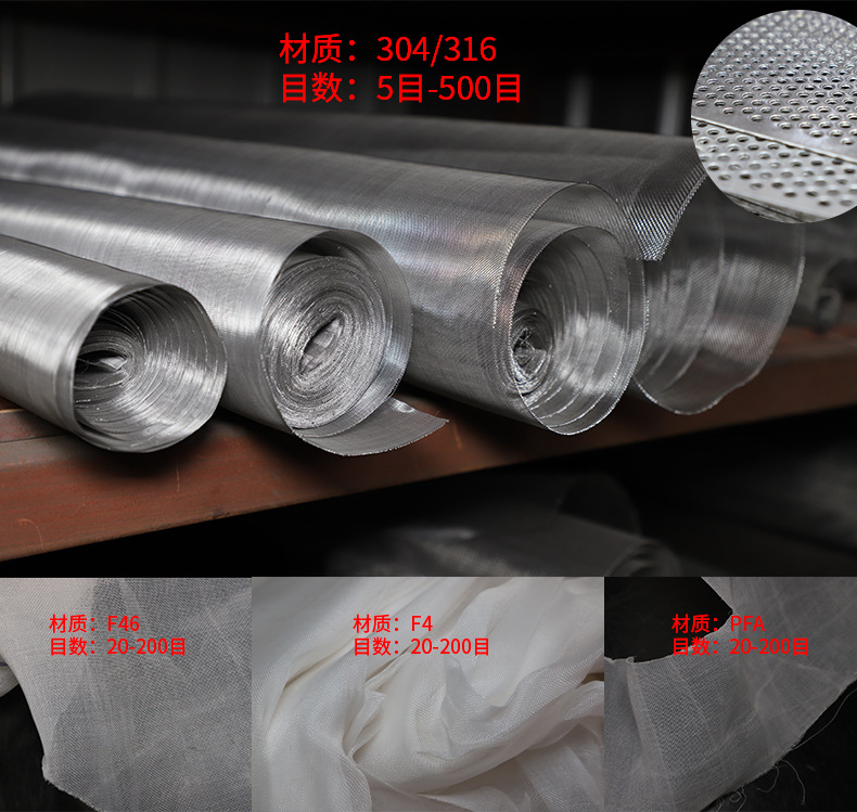 07-襯氟籃式過濾器（SBL-F46）.jpg
