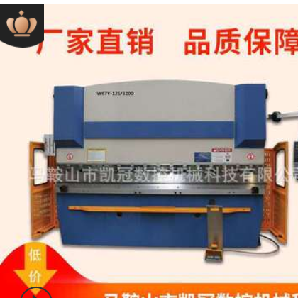 二手折彎?rùn)C(jī) 剪板機(jī) 所有型號(hào)低價(jià)出售 各類品牌倉(cāng)庫(kù)現(xiàn)貨