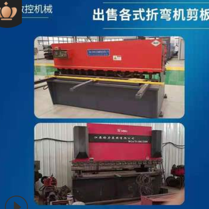 二手折彎?rùn)C(jī) 剪板機(jī) 大量現(xiàn)貨鈑金設(shè)備8 9成新 各類品牌 量大優(yōu)惠